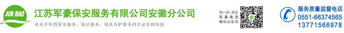 管道智能電磁流量計傳感器廠家